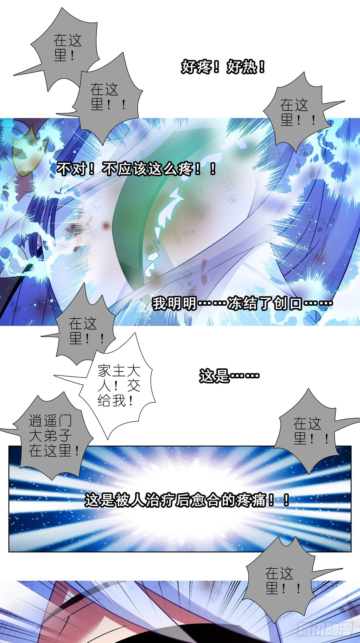 第462坑 周年庆三连更结束5