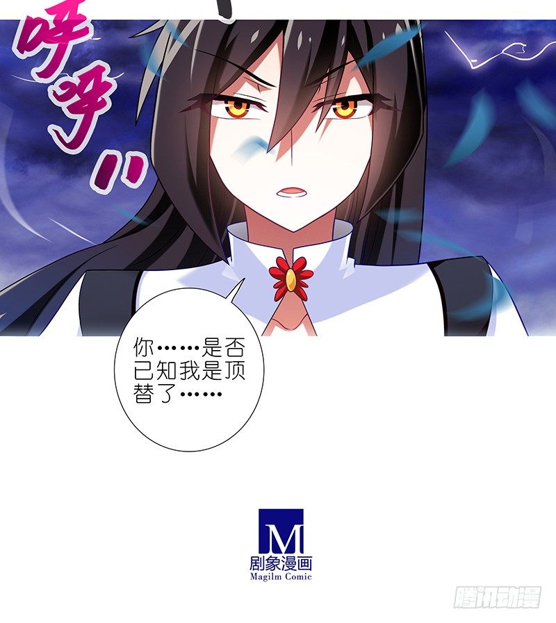 第300坑 大师兄，你回来了？！4