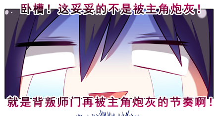 第5坑 我的目标是找到主角！5