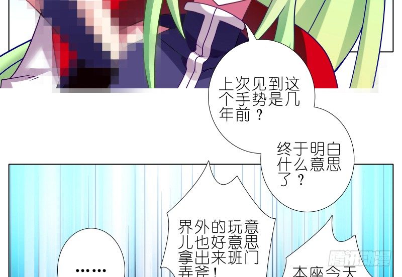 第276坑 斗嘴5