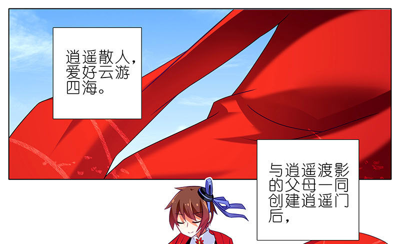 第267坑+番外 勾引一下1