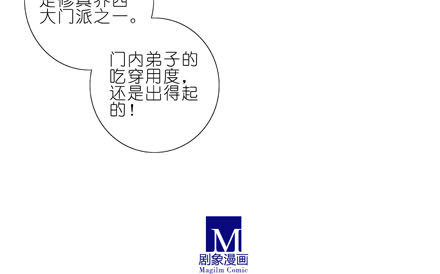 第190坑 你从来没有变过...16