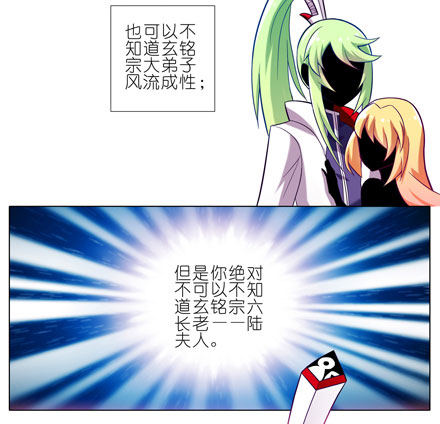 第52坑 我回来了2