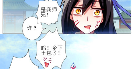 第18坑 难道他才是主角？！7