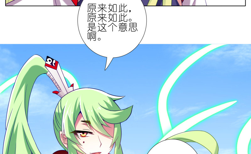 第275坑 小角色32