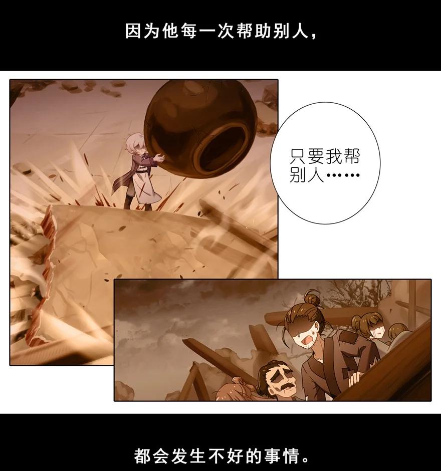 第451坑 我就知道11
