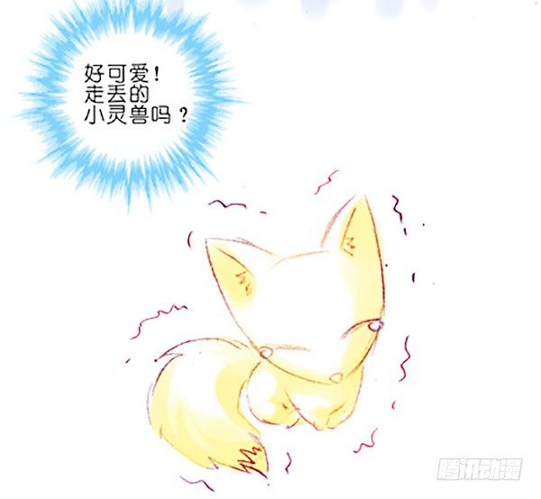 第267坑+番外 勾引一下35