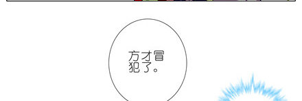第155坑 小贱人16