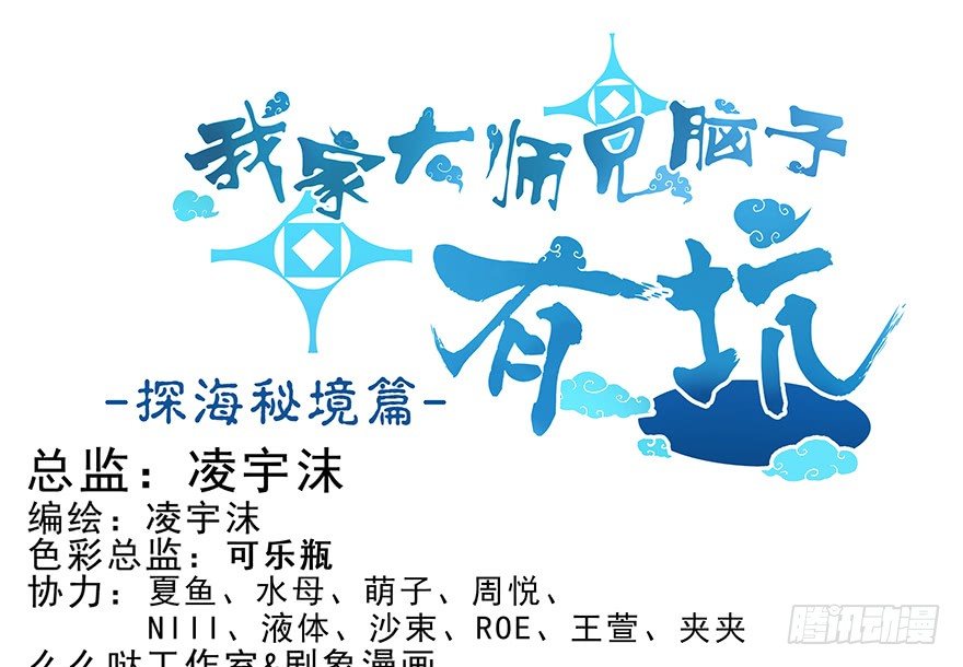 番外：忽然养只猫 六0