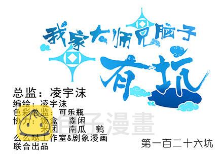 第126坑 珍贵的丹药0