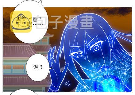 第49坑 撞到角了3