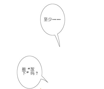 第46坑 谁才是主角？3
