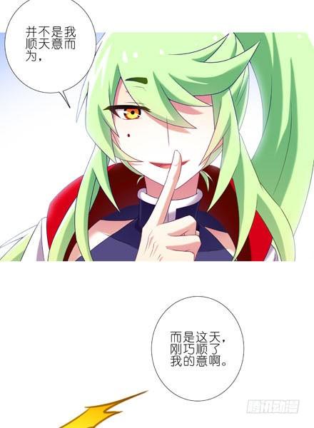 第198坑 现在是我抓住了你啊！12