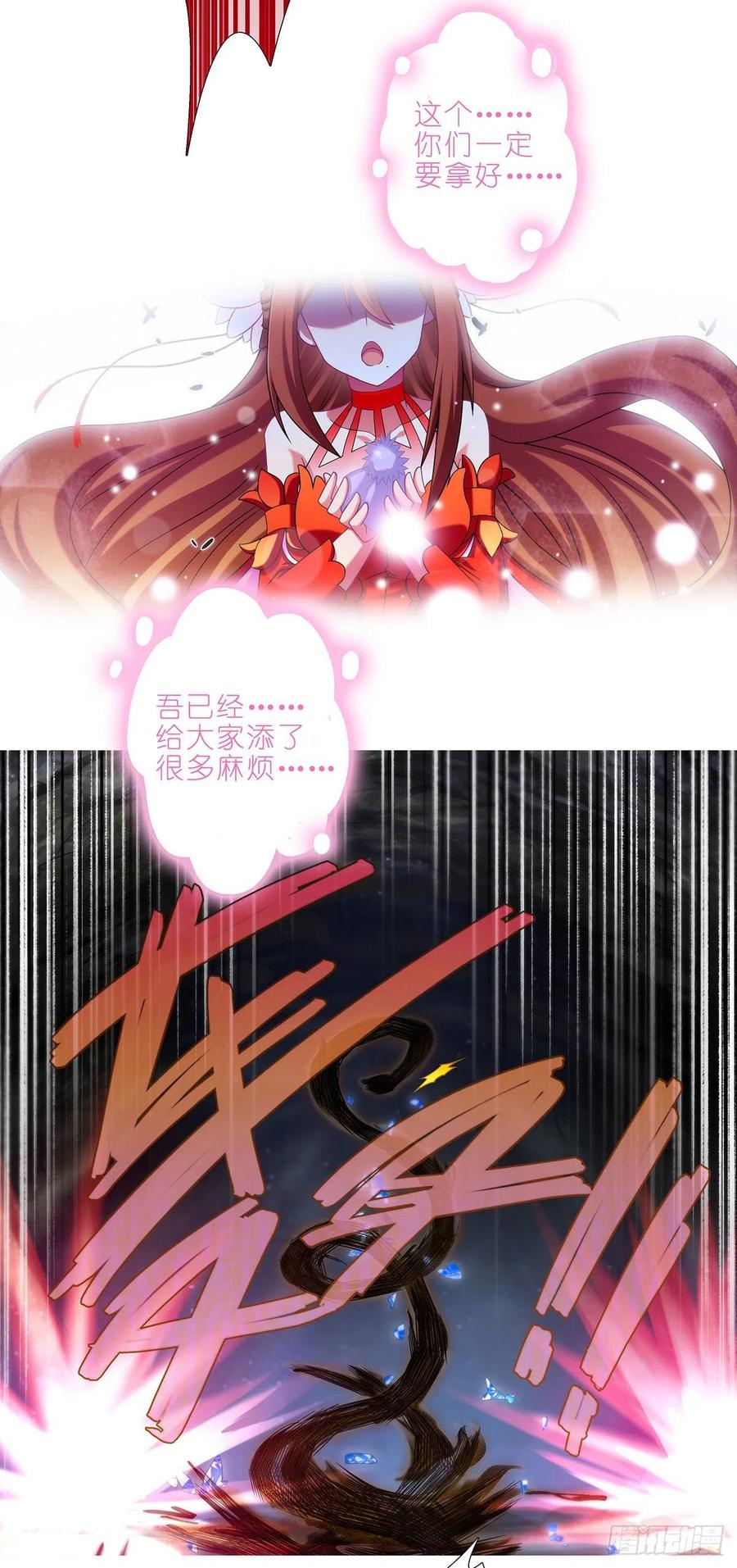 第441坑 战斗的代价9