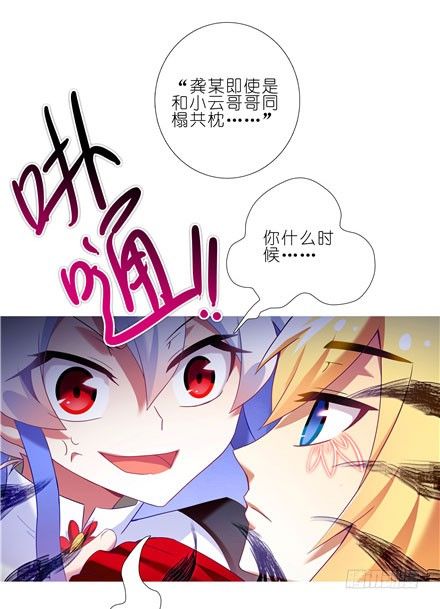 第147坑 隔音帐篷15