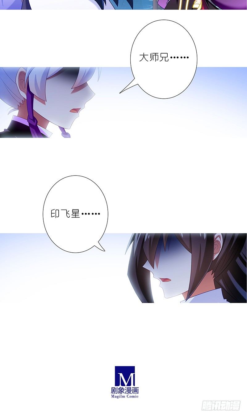 第296坑 不是你...还是谁？3