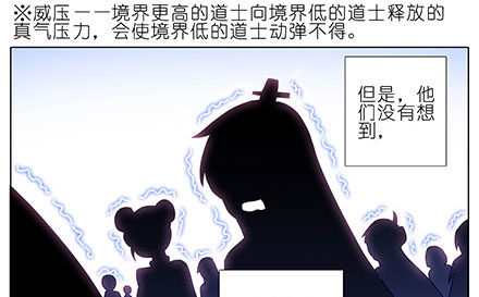 第207坑 要得到总是要付出10