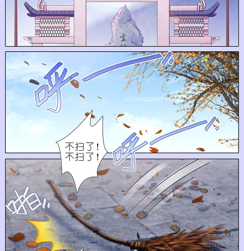 第421-422坑 修心1