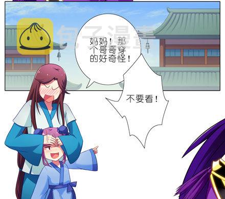 第49坑 撞到角了10