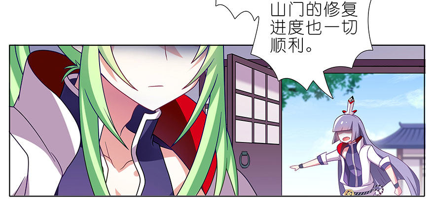 第309坑 伏魔，远未结束！3