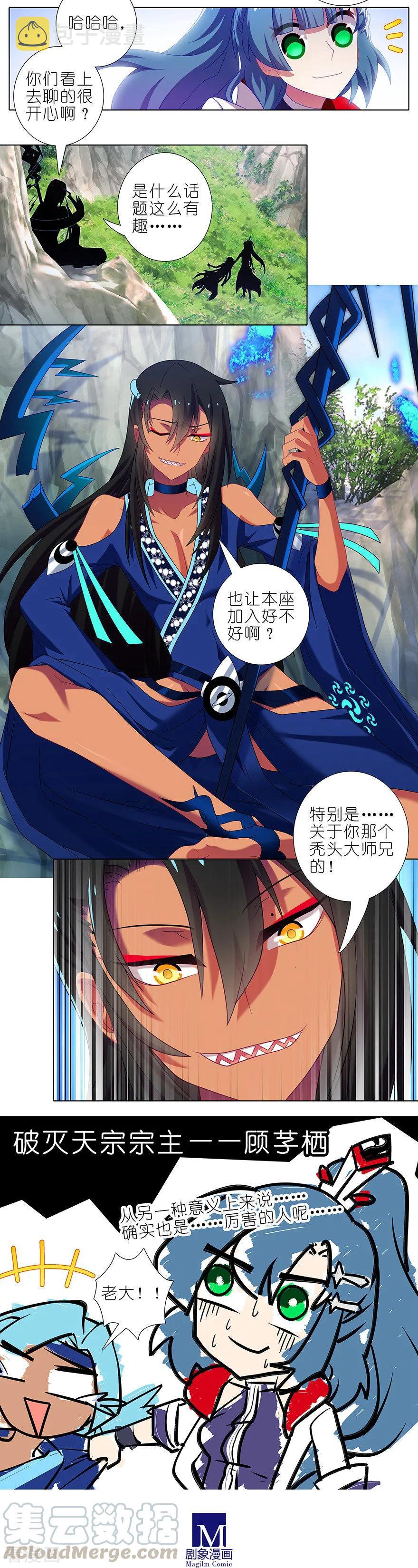 第386坑 遇到了厉害的人！6