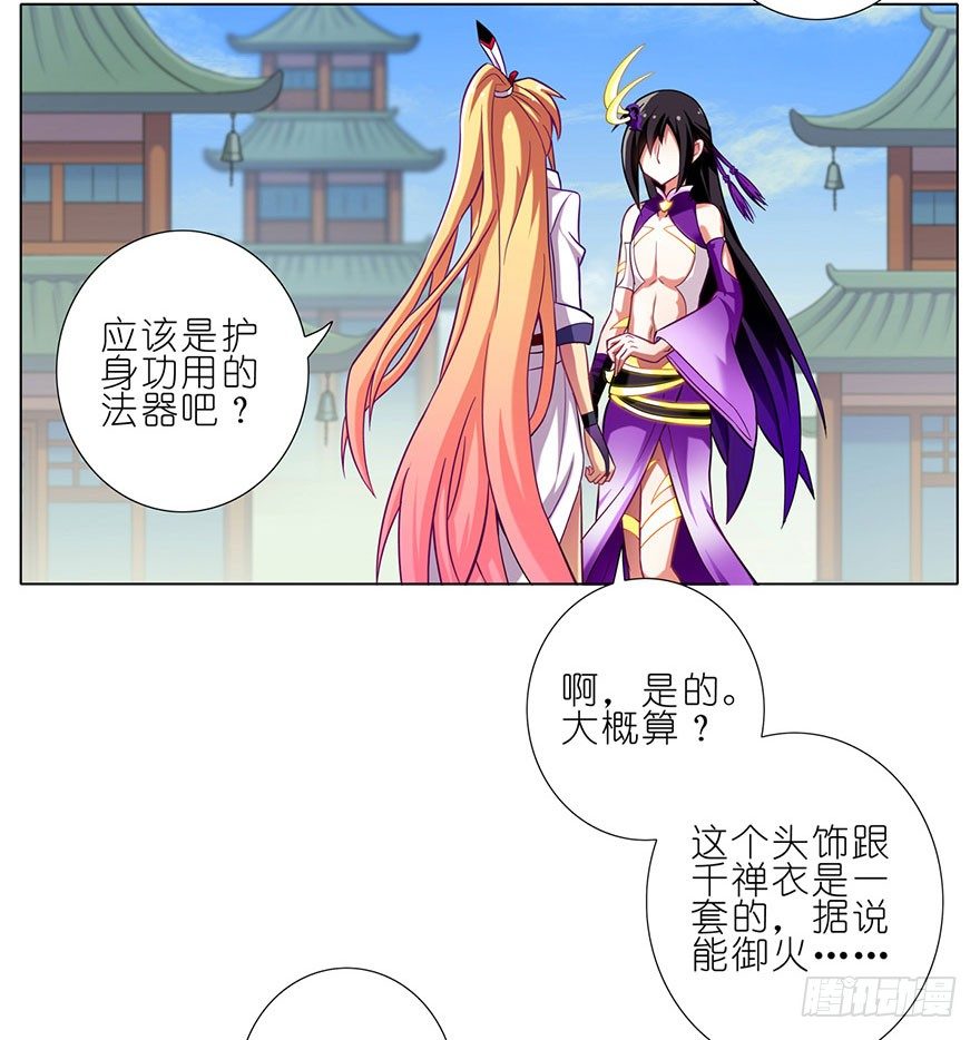 第49坑 撞到角了22