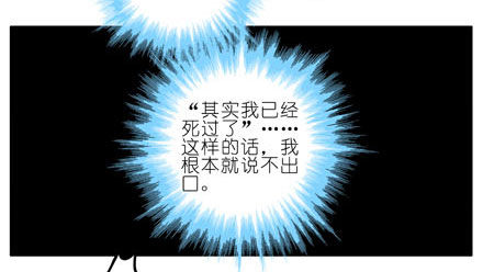 第192坑 我求求你去死好不好！23