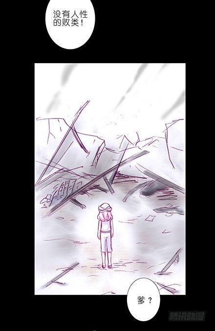 第208-209坑 身不由己27