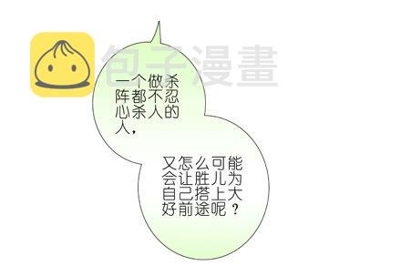 第198.5坑 放开我！10