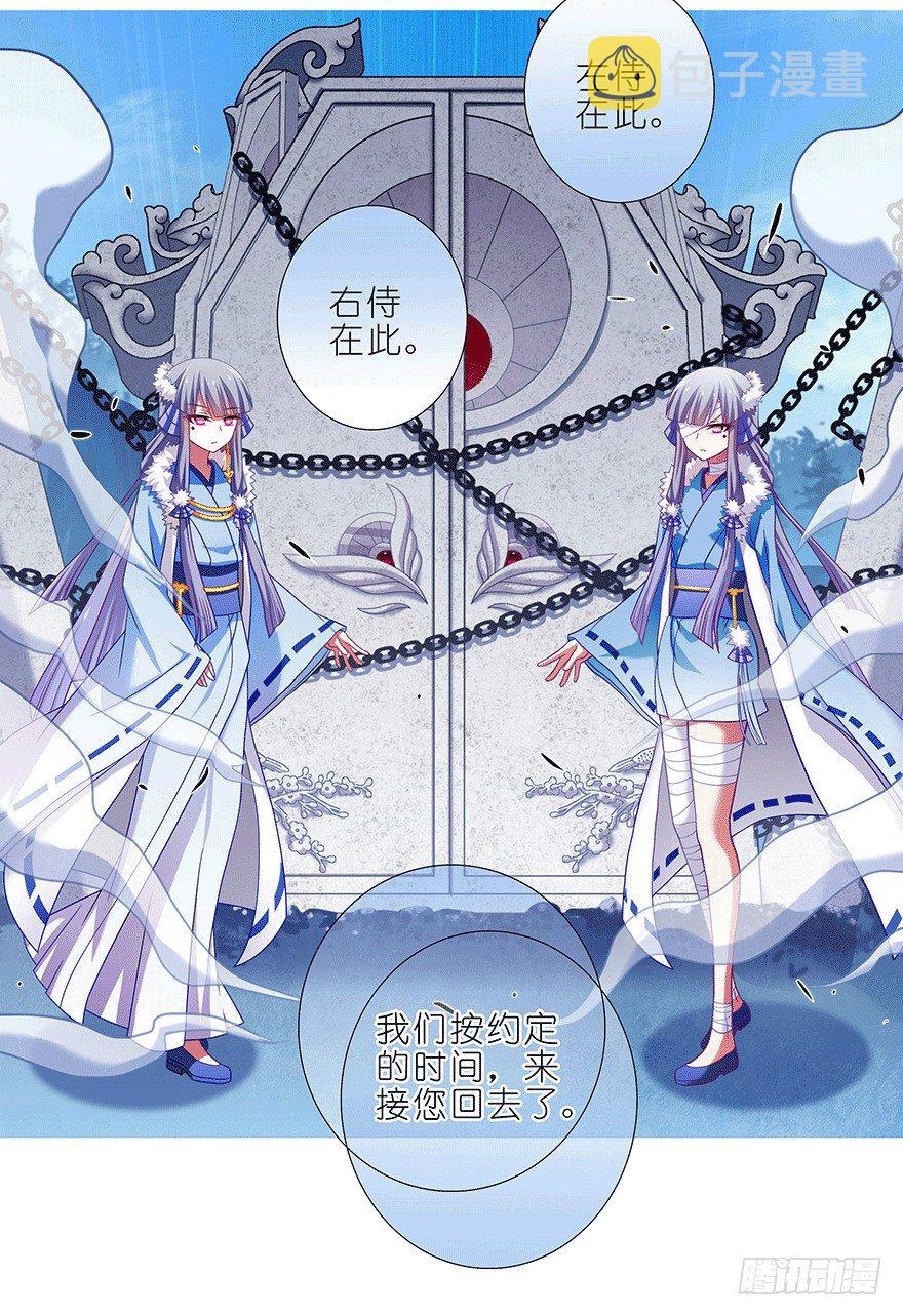 第303坑 只有你懂我的诗8