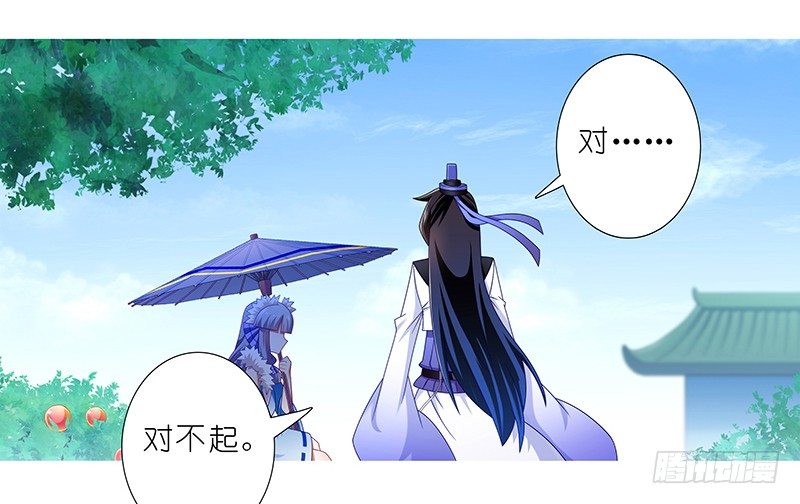 第292坑 选哪边都没有错10