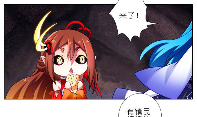第182-183坑 吾要去救徒儿19
