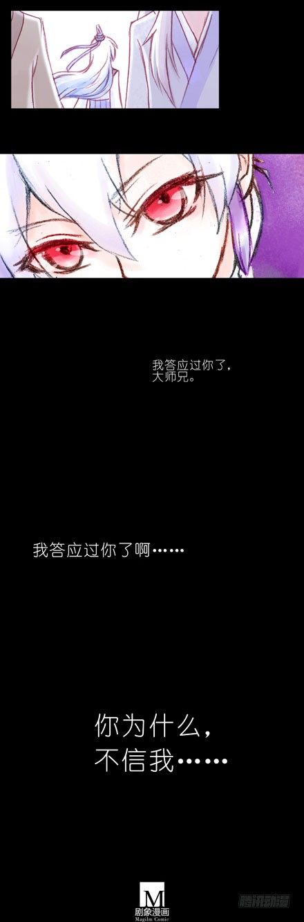 第70坑 梦12