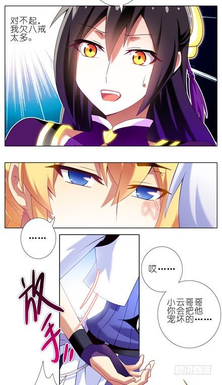 第140坑 接吻8