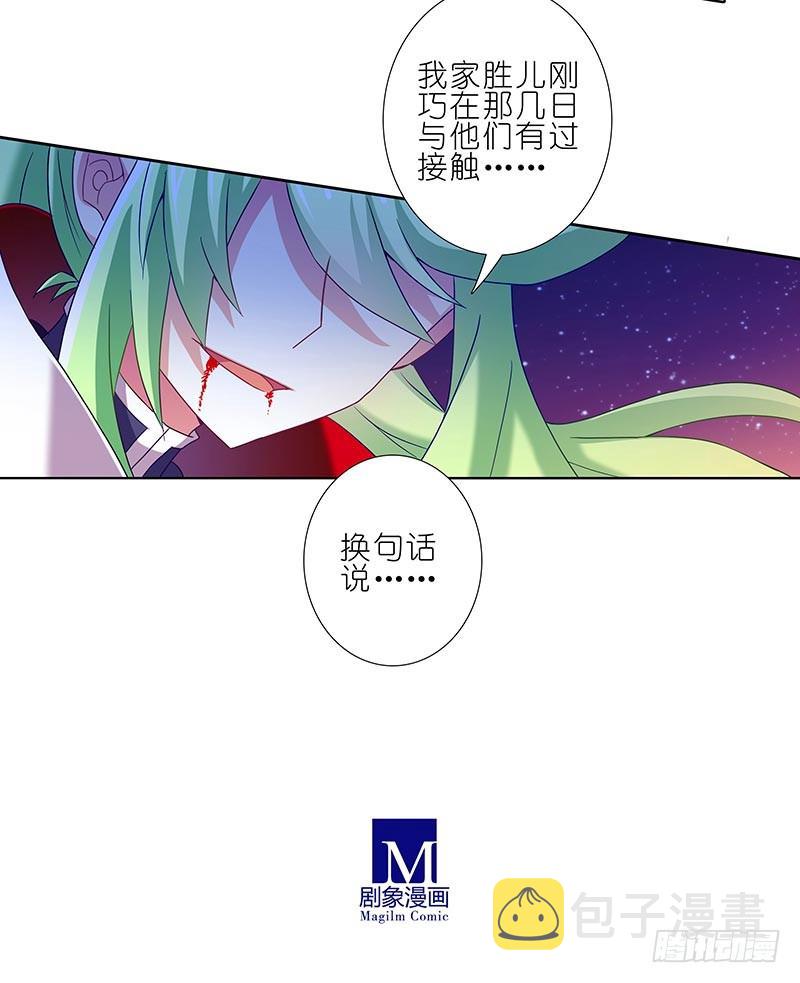 第279坑（下）从开始就错了？8