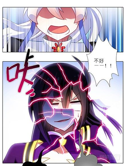 第121坑 我才是主角7