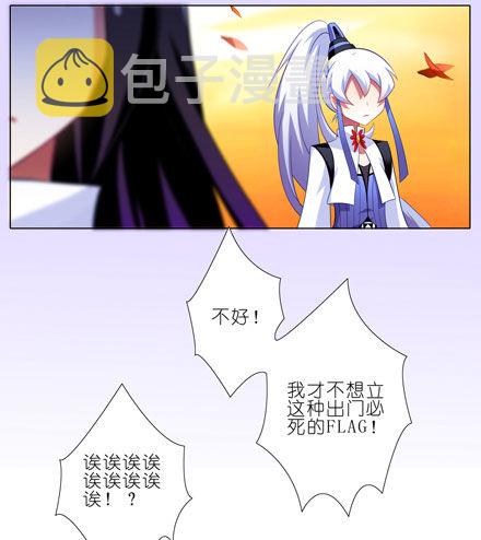 第43坑 是错觉？6