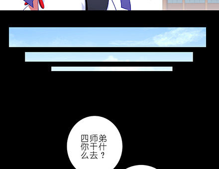第216-220坑 春节特别（下64