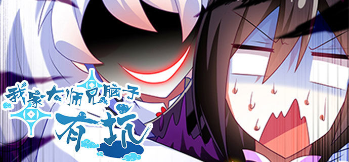 第137坑 吾命休矣11