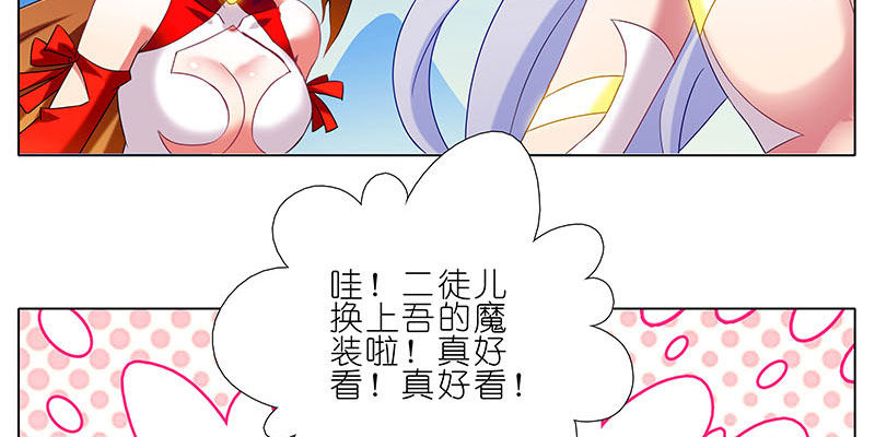 第256坑 闹别扭7