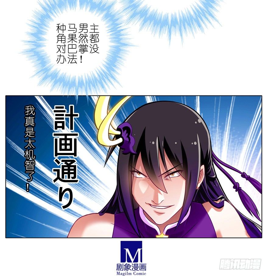 第49坑 撞到角了35