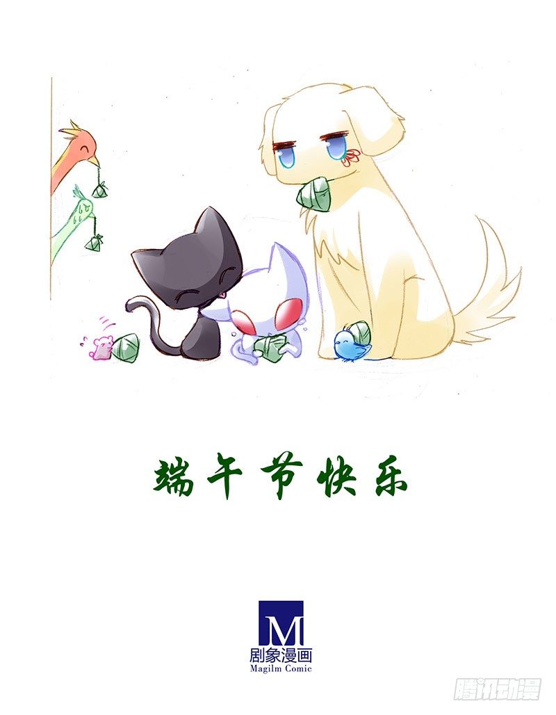 番外：飞星喵6-15合集57