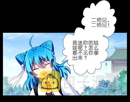 第210-215坑 春节特别（上99