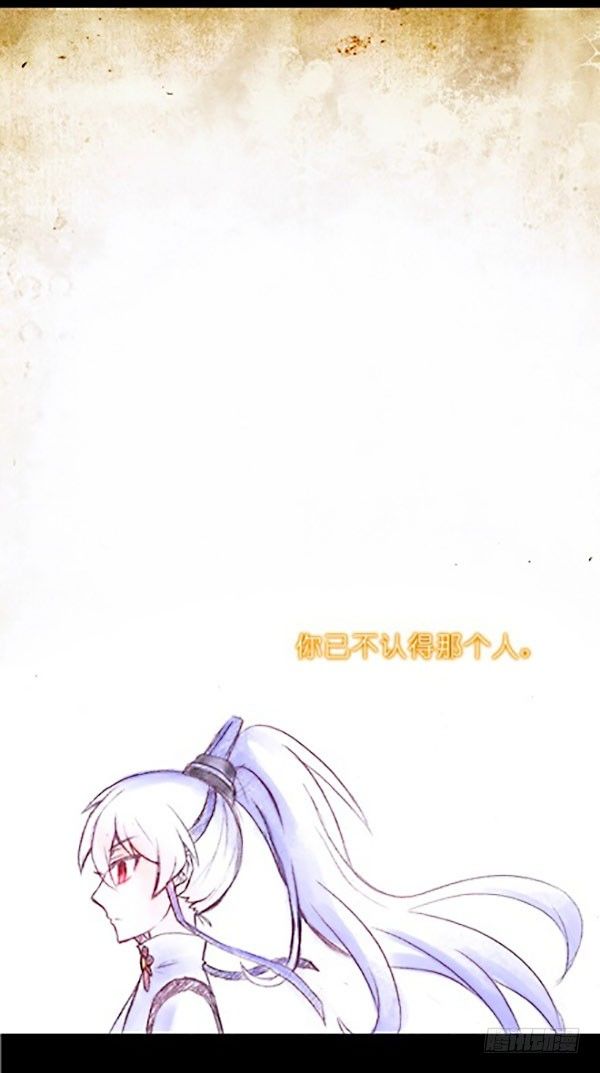 番外：特别坑 那个人8