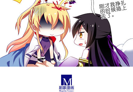 第229坑 一不小心插进去的19
