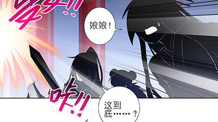 第238-240坑 顽固不化16