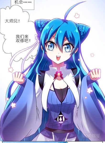 第11坑 跟主角抢妹子我不想活啦1