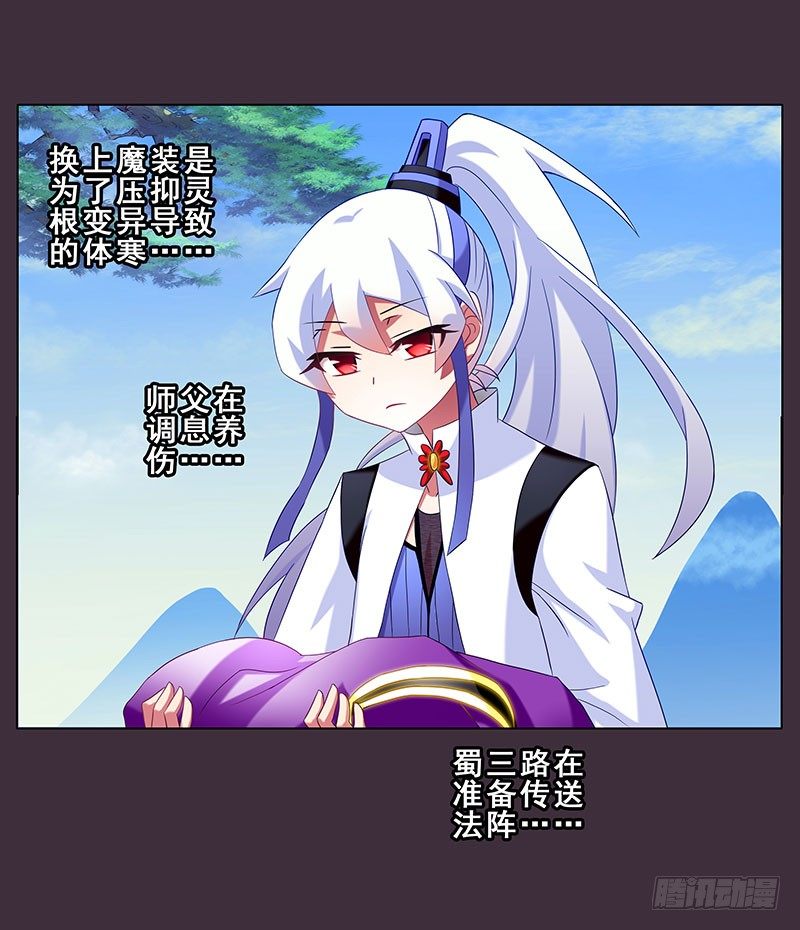 第259-260坑 硬撑8