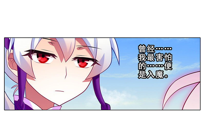 第255坑 果然是你20