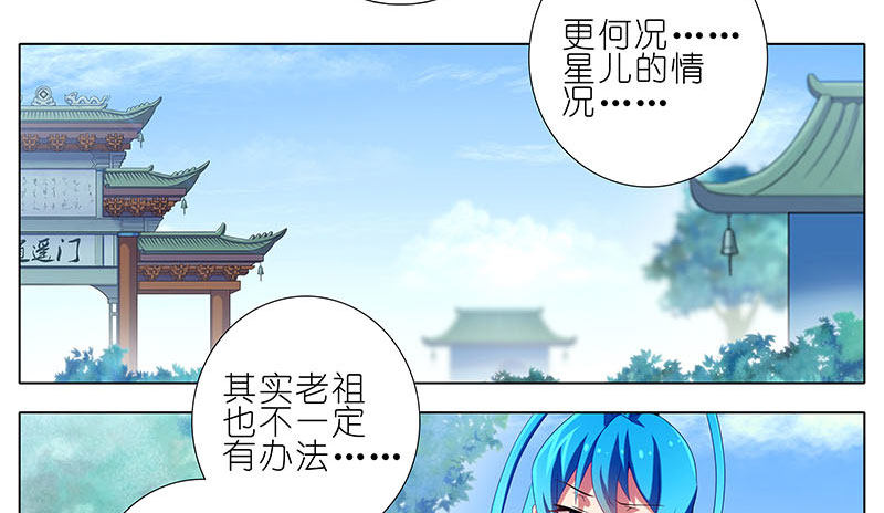 第268坑 反射弧18